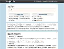 Tablet Screenshot of leexpo.com